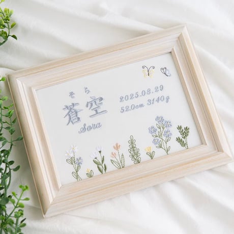お七夜 名前旗 刺繍 命名書 フレーム入り フラワーガーデン・ブルー（ホワイト生地）