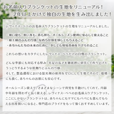エトワール・ブルー 出産祝いの名前入り5点ギフトセット｜名前入りブランケットとスタイ、ミニハンカチ、おむつバッグ、がらがらのギフトセット
