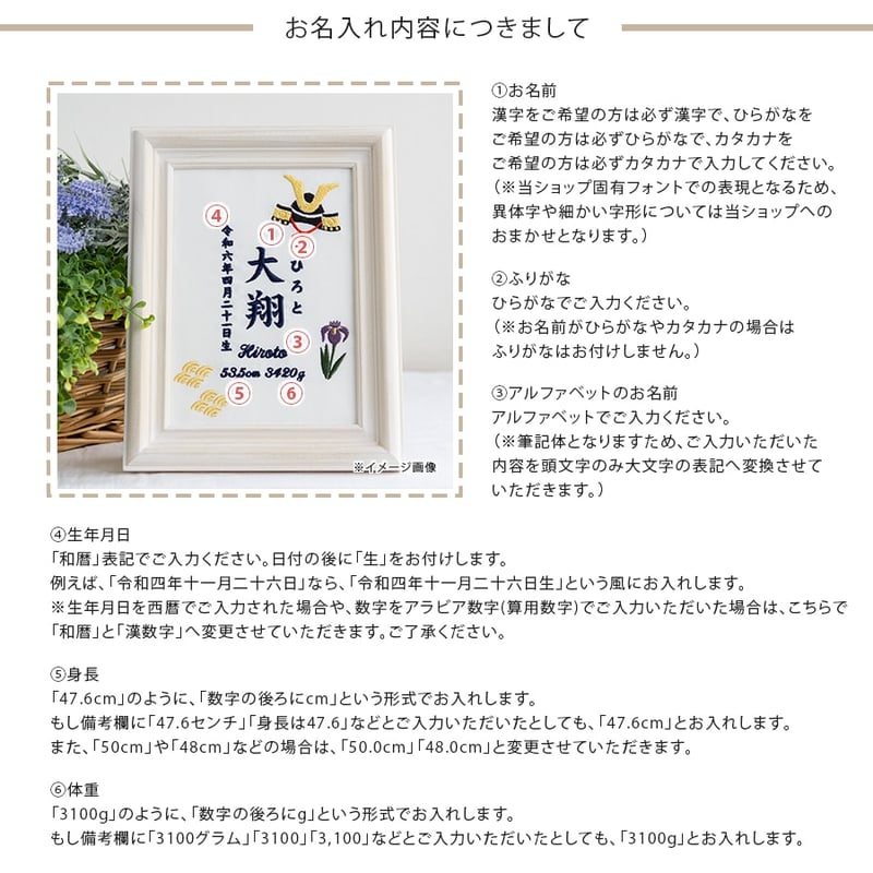 らてま　３セット名前旗 （端午の節句　命名書）リボン　※スタンド付き らてま 3セット名前旗 （端午の節句 命名書）リボン ※スタンド付き