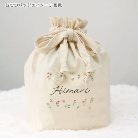 ペフメア 出産祝いの名前入り5点ギフトセット｜名前入りブランケットとスタイ、ミニハンカチ、おむつバッグ、がらがらのギフトセット