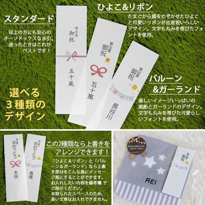 名入れ刺繍 キッズハンカチ 保育園 卒園記念 名前入りミニハンカチ