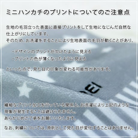 ペフメア 出産祝いの名前入り5点ギフトセット｜名前入りブランケットとスタイ、ミニハンカチ、おむつバッグ、がらがらのギフトセット