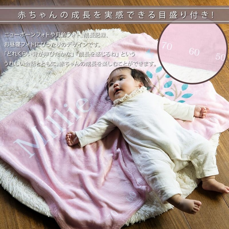 ココちゃんブランケットとハンカチセット セール】COCOちゃん ブランケット（ブランケット）｜one