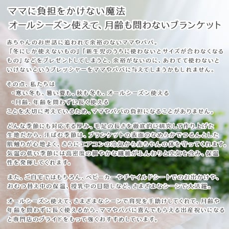 オールシーズン使える通年用素材 出産祝い 女の子 名前入りブランケット ニュアンスモーヴ＆リトルスター