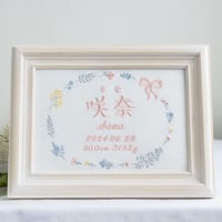 命名ボード お七夜 刺繍 命名書 フレーム入り アンサンブルフラワーズ・ピンク（ホワイト生地）