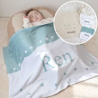 ニュアンスミント＆リトルスター 出産祝いの名前入り5点ギフトセット｜名前入りブランケットとスタイ、ミニハンカチ、おむつバッグ、がらがらのギフトセット