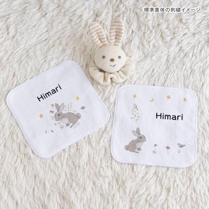 出産祝いのギフトセット 名入れブランケットと名入れミニハンカチ2枚と