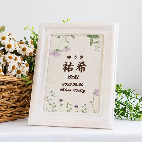 命名書  お七夜 初節句 バースボード 刺繍 フレーム入り パルテール・アイリス（リネンコットン生地）