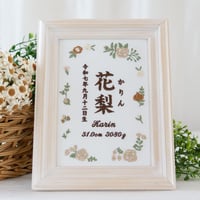 お七夜 命名式 刺繍 命名書 フレーム入り ローズガーデン・ソフィ（ホワイト生地）