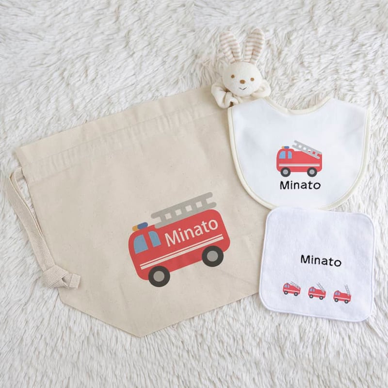 ぼくの消防車 出産祝いの名前入り5点ギフトセット｜名前入り