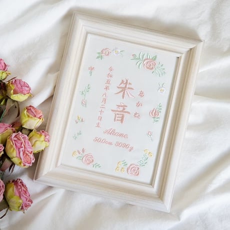 お七夜 名前旗 刺繍 命名書 フレーム入り  ローズガーデン・ピンク（ホワイト生地）