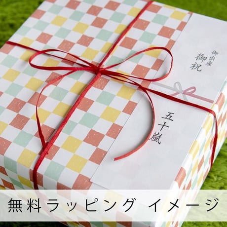 名前入りブランケットを喜ばれる出産祝いに｜どうぶつデコレーション