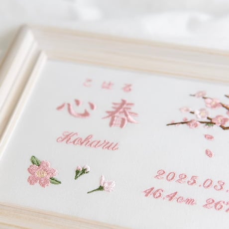 刺繍 命名書 お七夜 女の子 バースボード 初節句 フレーム入り ル・プランタン（ホワイト生地）