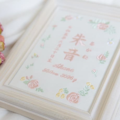 お七夜 名前旗 刺繍 命名書 フレーム入り  ローズガーデン・ピンク（ホワイト生地）
