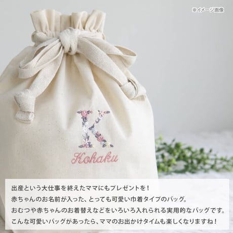 出産祝い 名入れ刺繍 送料無料 名前入りオーガニックコットンベビータオルケットとバスタオル、おむつバッグ、がらがらのギフトセット