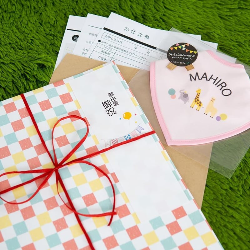 送料無料 すぐに届く出産祝い ギフトセット 名前入りブランケットのお