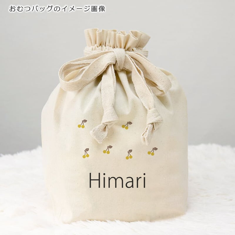 【激レア】君の名は。ショッピングバッグ　フライヤー　前売り半券セット 手書きお名前ステッカー（YOON JAE HYUK） – YGEX OFFICIAL SHOP