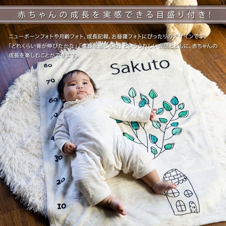 出産祝いのギフトセット 身長計付き名前入りブランケット ツリーハウス・ナチュラルとオーガニックコットン名前入りバスタオル・FLOWERS