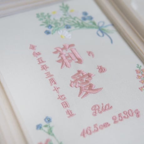 刺繍 命名書 フレーム入り 命名ボード 初節句 テンダーブーケ（ホワイト生地）