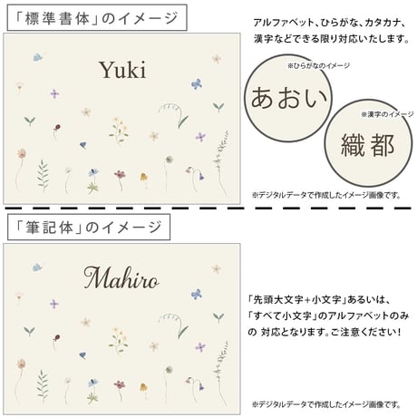 出産祝いのギフトセット 名前入りブランケット フルレットとオーガニックコットン名前入りバスタオル・FLOWERS