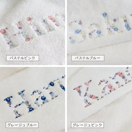 出産祝いのギフトセット 名前入りブランケット ベルフルール・ベージュとオーガニックコットン名前入りバスタオル・FLOWERS