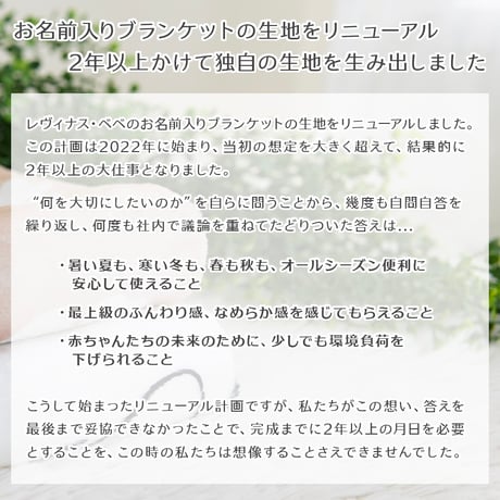 名前入りブランケットを喜ばれる出産祝いに｜どうぶつデコレーション