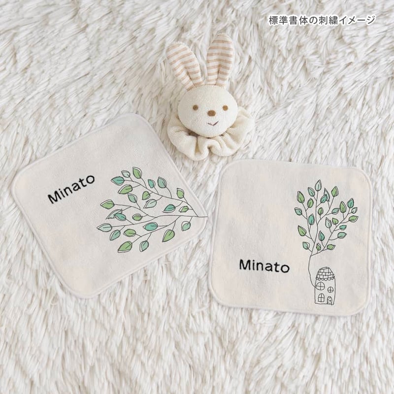 出産祝いのギフトセット 身長計付き名前入りブランケットと名入れミニ