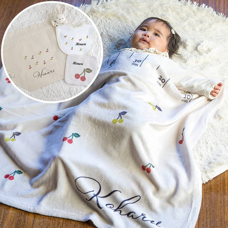 身長計付き名前入りブランケット シンシアリーチェリー・クレア 出産