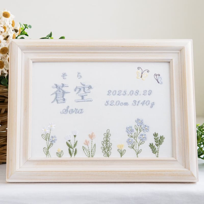 CATEGORY 命名書 | 出産祝いのお店 レヴィナス・ベベ ｜名前入り