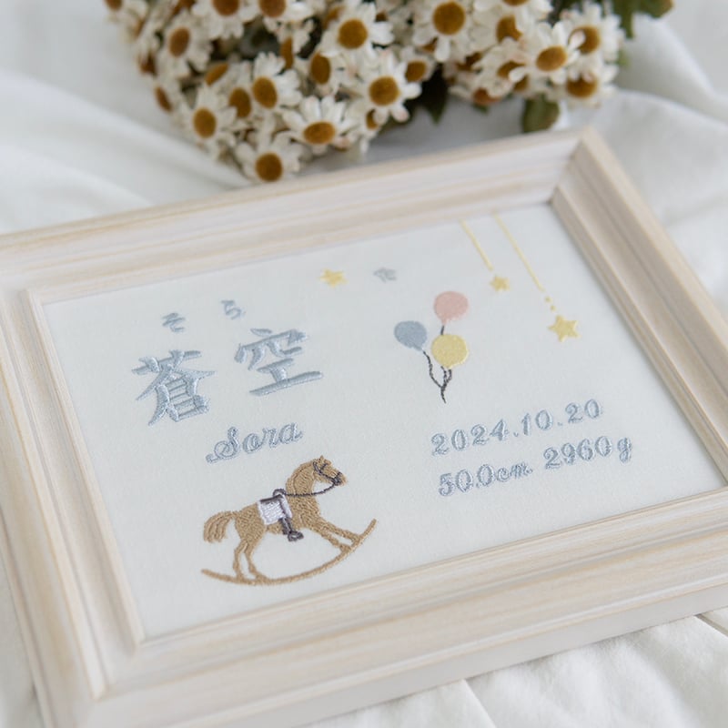 お七夜 命名書 ニューボーンフォト フレーム入り トゥレジュジュ