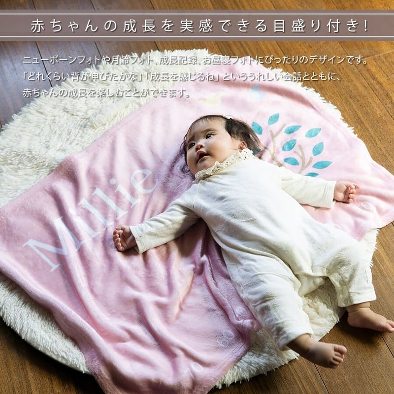 のんちゃん大きなバニブランケット82 のんちゃん大きなバニブランケット82 のんちゃん様専用大きな