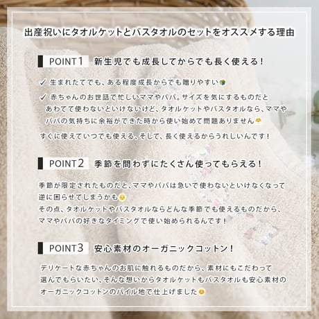 出産祝い 名入れ刺繍 送料無料 名前入りオーガニックコットンベビータオルケットとバスタオル、おむつバッグ、がらがらのギフトセット