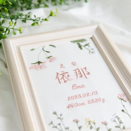命名書  お七夜 初節句 名前旗 刺繍 フレーム入り パルテール・ピンク（ホワイト生地）