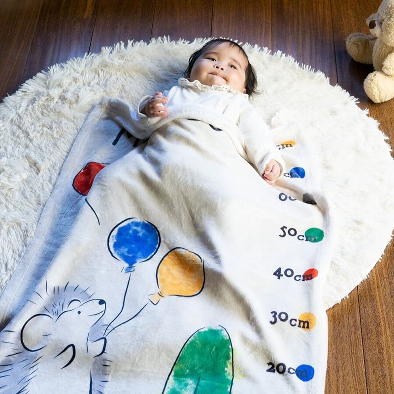 身長計付き 名前入りブランケット はりねずみと遊ぼ 出産祝いの名前