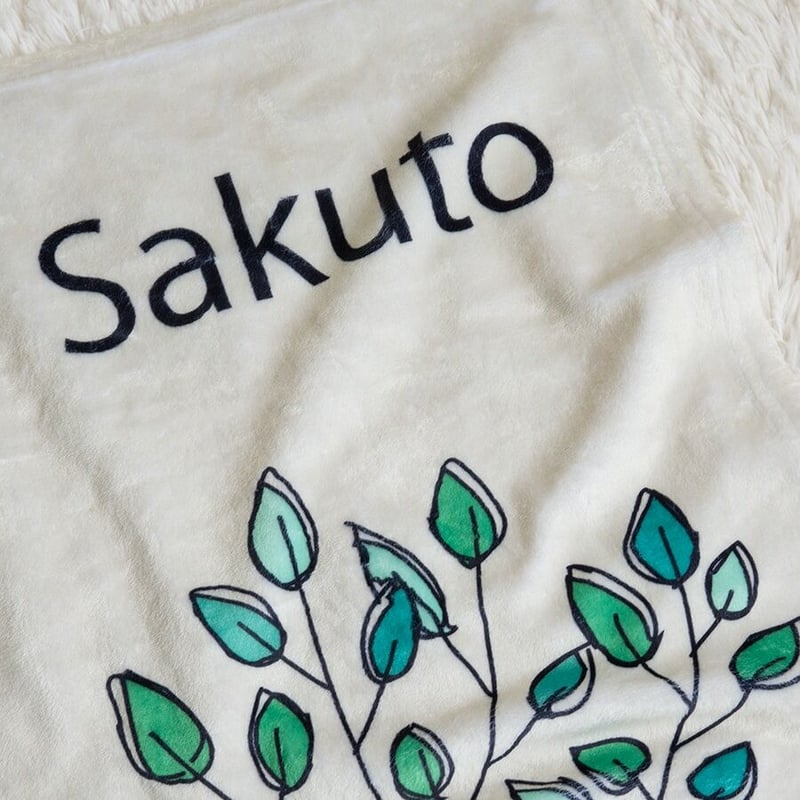 身長計付き名前入りブランケット ツリーハウス・ナチュラル 出産祝いの