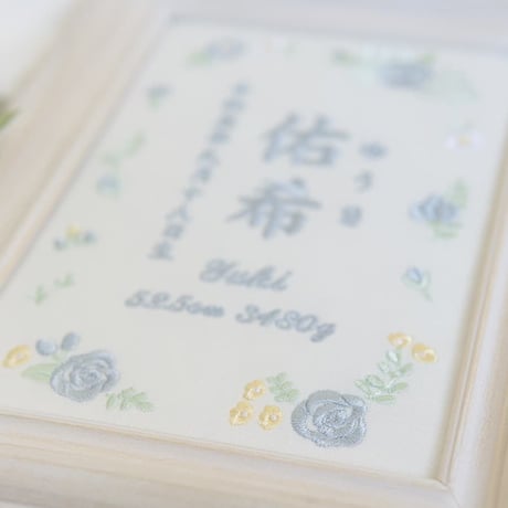 命名紙 お七夜 刺繍 命名書 フレーム入り ローズガーデン・ブルー（ホワイト生地）