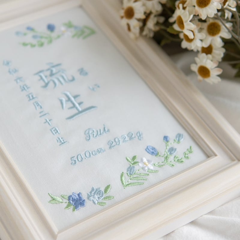 命名書 お七夜 ニューボーンフォト 名前旗 フレーム入り シェリル