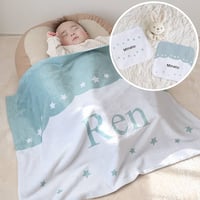 出産祝いのギフトセット 男の子 名入れブランケットと名入れミニハンカチ2枚とがらがらのギフトセット・ニュアンスミント＆リトルスター