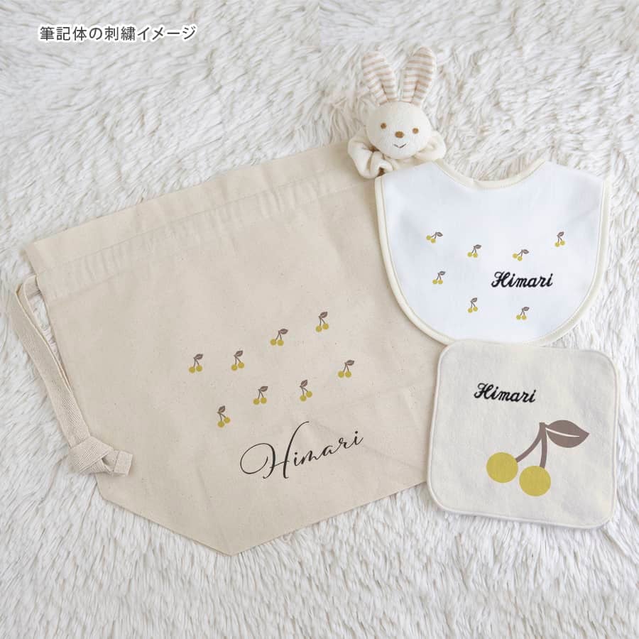 シンシアリーチェリー 出産祝いの名前入り5点ギフトセット｜名前入り