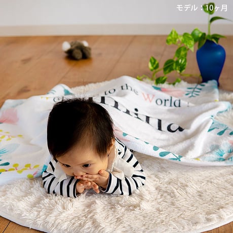 出産祝いに名前入りブランケット・フラワーフラワー