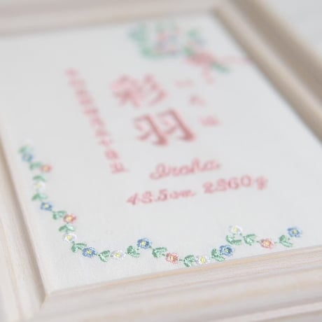 お七夜 命名書 ニューボーンフォト 初節句 刺繍 フレーム入り パステルブーケ（ホワイト生地）