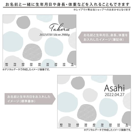 出産祝い 春夏も快適な通年用素材 男の子 身長計付き 名前入りブランケット ふわりドット・グレイッシュミント
