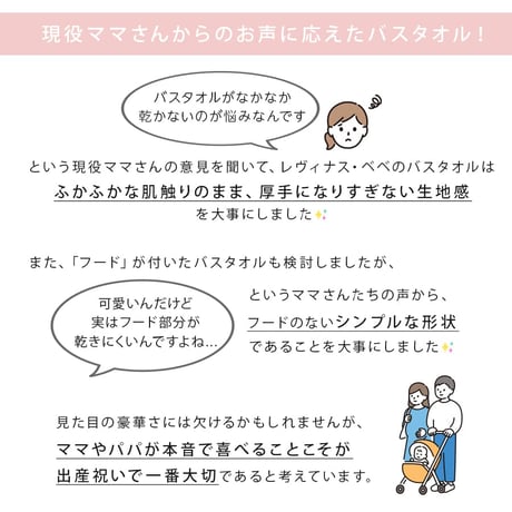 出産祝い 男の子 女の子 刺繍 名入れ ギフトセット オーガニックコットン名前入りバスタオル2枚セット・FLOWERS・ラヴィソン