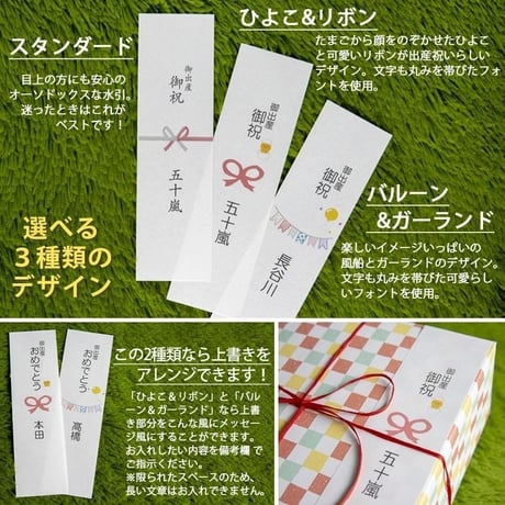 出産祝いのギフトセット 身長計付き名入れブランケット はりねずみと遊ぼとオーガニックコットン名前入りバスタオル・FLOWERS