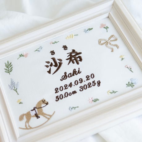 お七夜 命名ボード 刺繍 命名書 フレーム入り ジャンティーユ（ホワイト生地）
