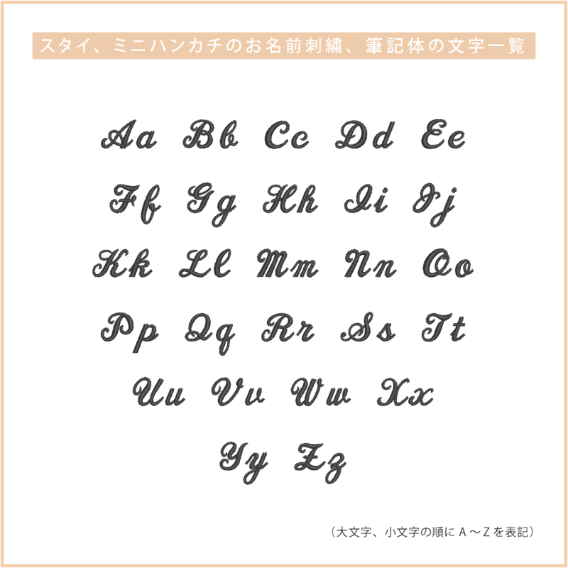 出産祝いのギフトセット 身長計付き名前入りブランケットと名入れミニ