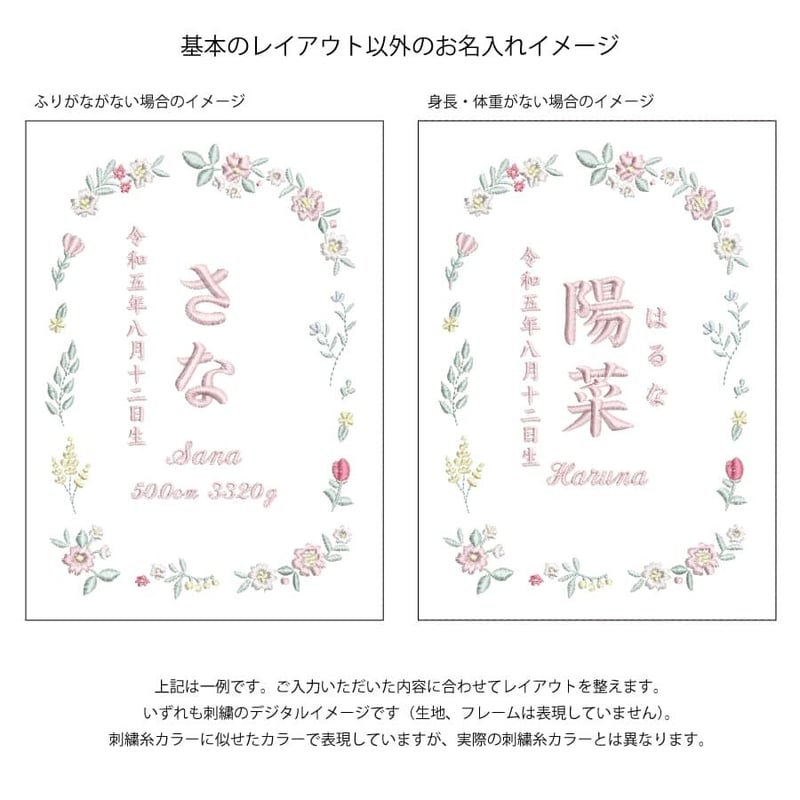 【ラメフレーム】縦フレーム☆命名書☆フラワー命名書 ラメフレーム】命名書☆フラワー命名書☆お七夜