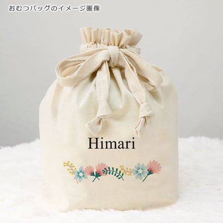 フラワーフラワー 出産祝いの名前入り5点ギフトセット｜名前入りブランケットとスタイ、ミニハンカチ、おむつバッグ、がらがらのギフトセット
