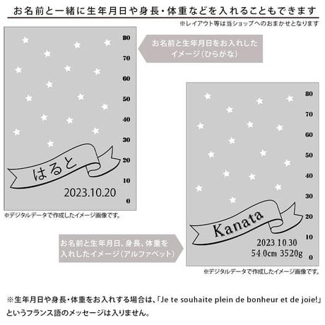 春夏も快適な通年用素材 出産祝い 身長計付き 名前入りブランケット フレンチシャビー・グレー
