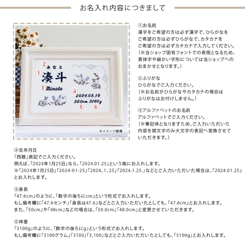 なおみ様　お急ぎ便2点　20スクエア　命名書 なおみ様お急ぎ便2点20スクエア命名書